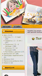 Mobile Screenshot of happy-detstvo.com