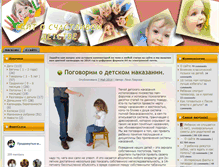 Tablet Screenshot of happy-detstvo.com